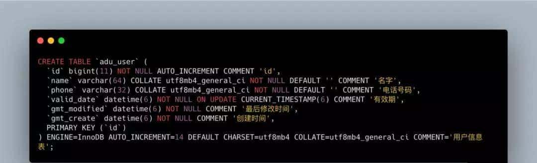 一个时间戳精度问题,引发了一个MySQL血案