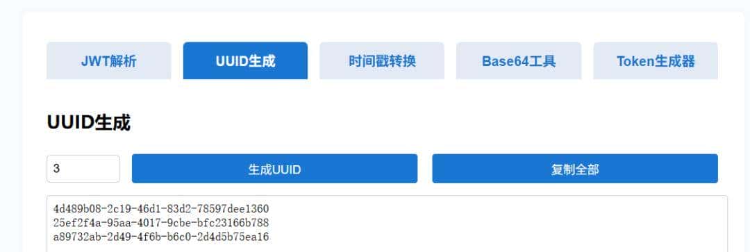 【推荐】再见Postman!一个开源、极简的网页版 API 调试神器
