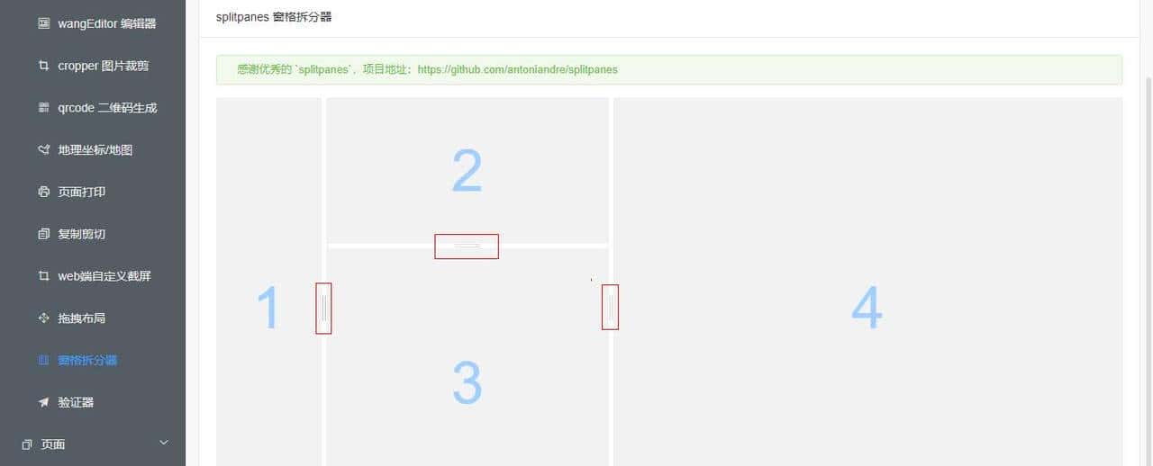 基于vue3+ts+elementPlus后台管理系统VueNextAdmin