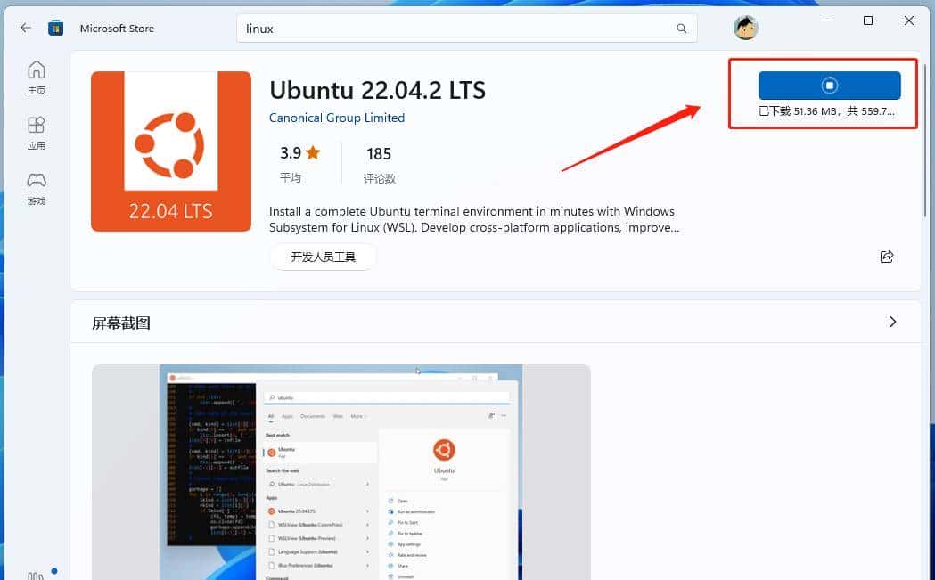 Windows 11 安装 Docker Desktop - 鹿快
