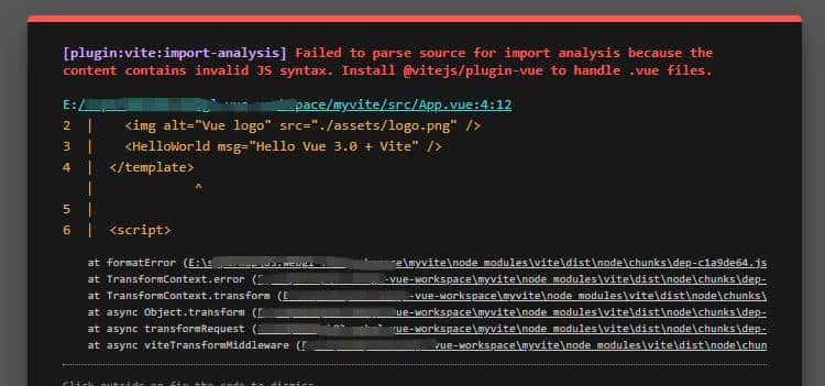 vue实战之:plugin:vite:import-analysis - 鹿快