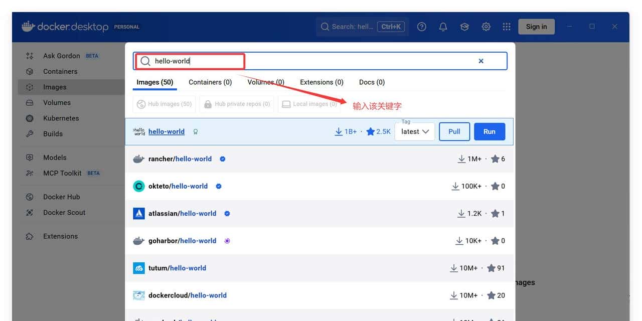 Windows下安装 DockerDesktop