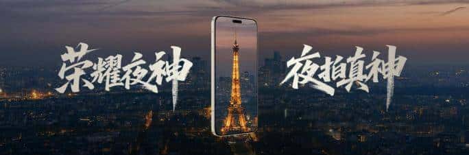 荣耀Magic8重新定义智能手机:具备生命感的自进化AI终端