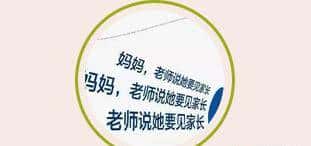 不会说几句,还怎么和人聊天