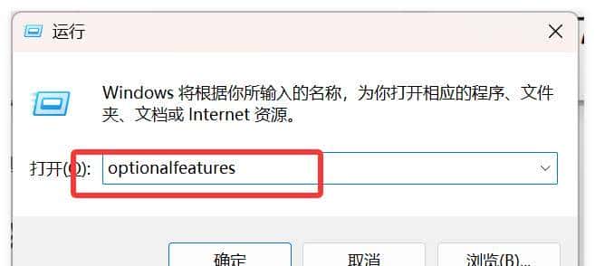 Windows下安装 DockerDesktop
