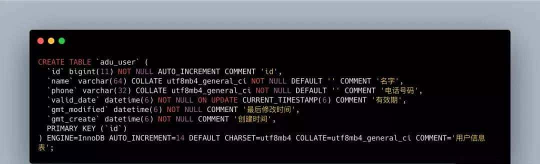 一个时间戳精度问题,引发了一个MySQL血案
