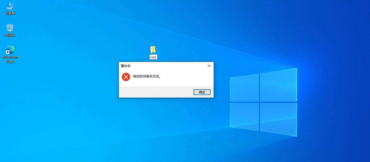 除了C盘,Windows这9个冷知识你能答上几个?