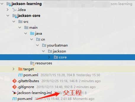 我的天,Jackson原来是这样写JSON的