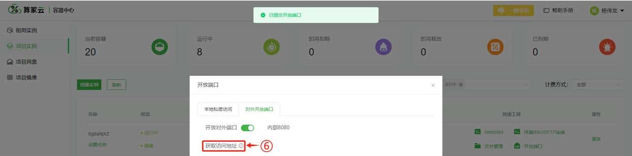 从零起步,3小时速成!打造个人专属语言模型MiniMind