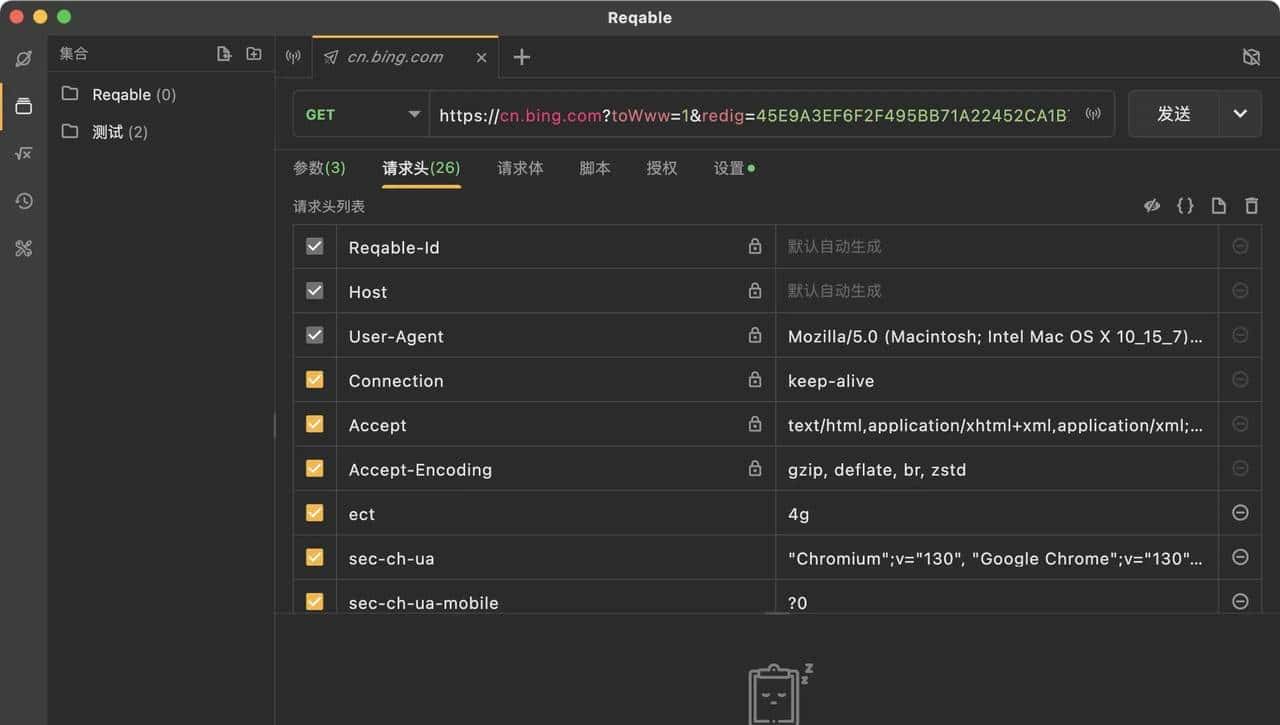 【推荐】最强平替Postman的工具,拒绝浏览器套壳! - 鹿快