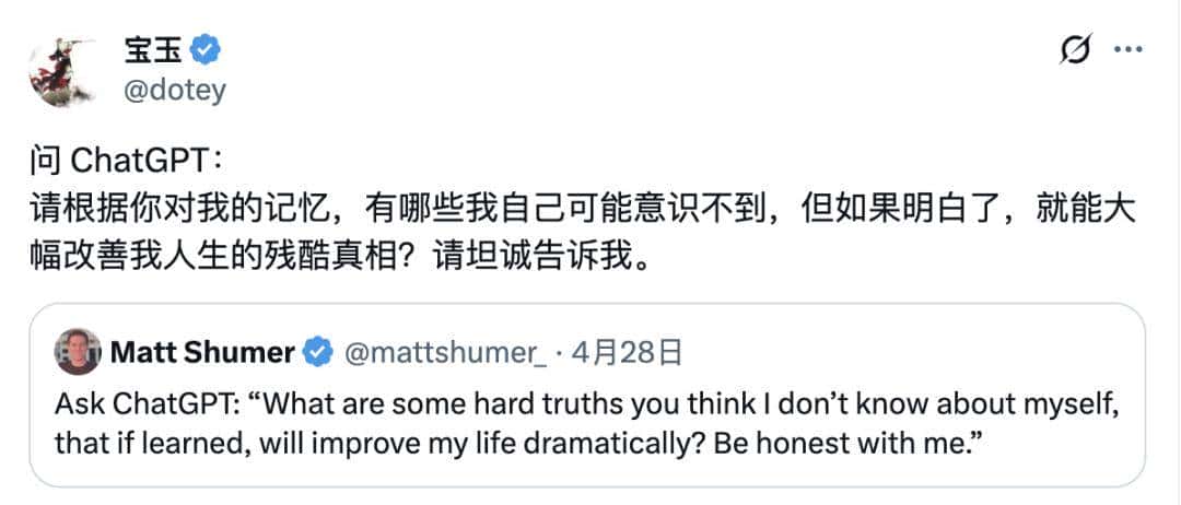 一个关于人生改善的残酷真相