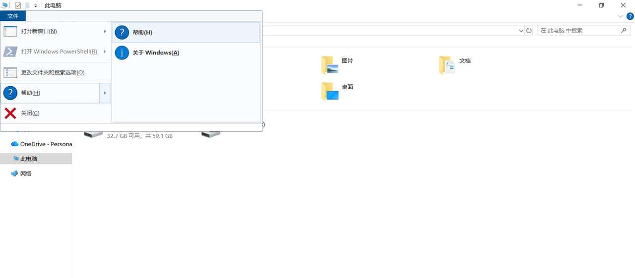 除了C盘,Windows这9个冷知识你能答上几个?