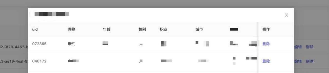 前端进阶:基于react/vue搭建一个通用的表单管理配置平台