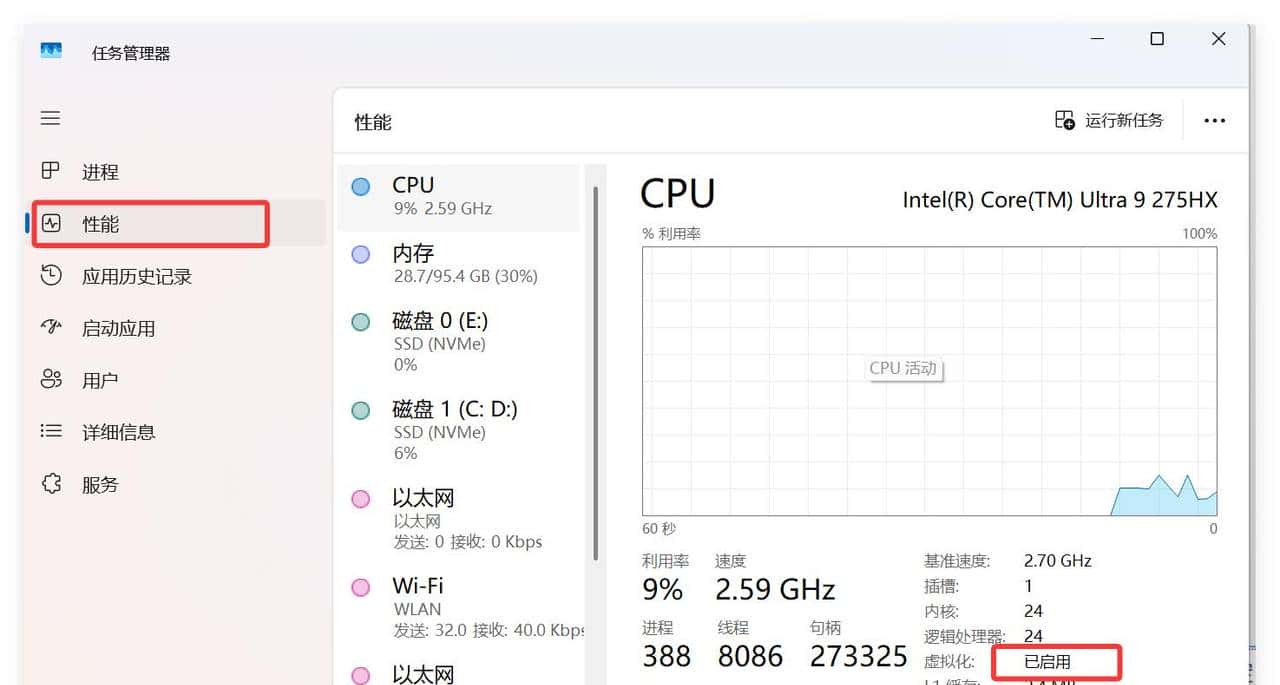 Windows下安装 DockerDesktop