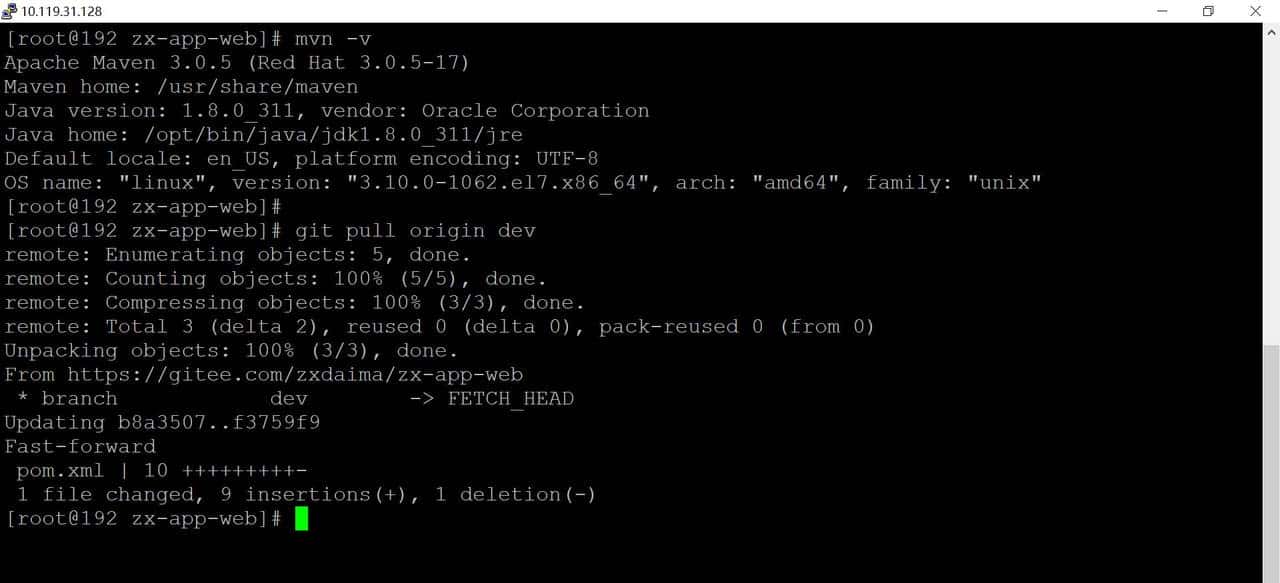 Linux环境下通过git和maven下载和打包的操作笔记