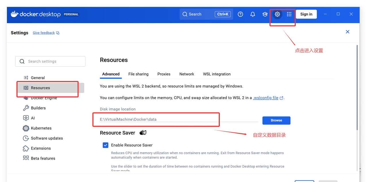 Windows下安装 DockerDesktop