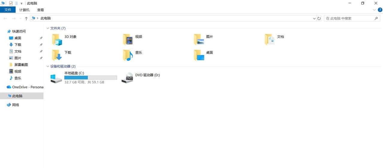 除了C盘,Windows这9个冷知识你能答上几个? - 鹿快