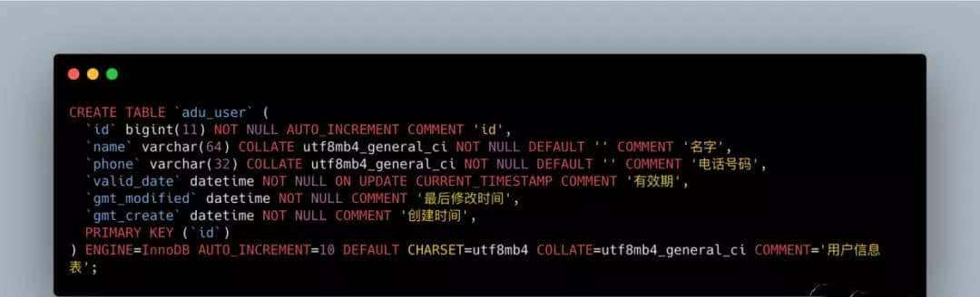 一个时间戳精度问题,引发了一个MySQL血案