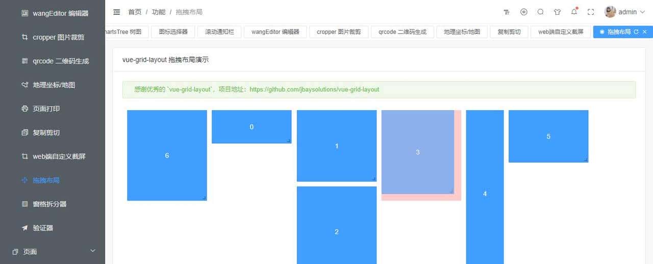 基于vue3+ts+elementPlus后台管理系统VueNextAdmin