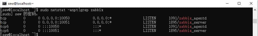 Centos8 安装 zabbix