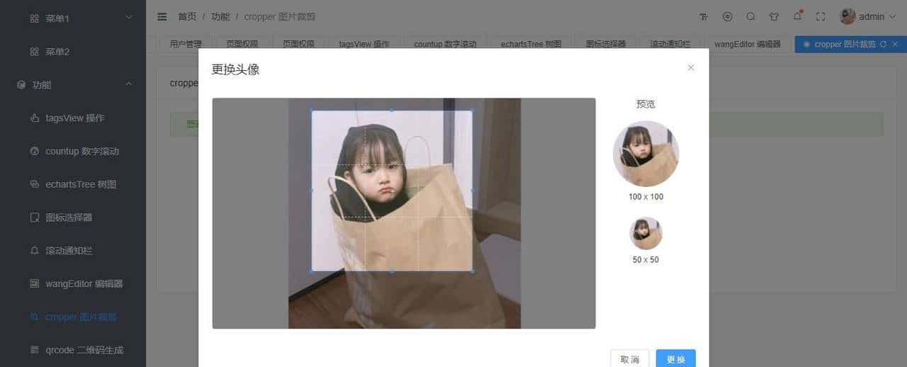 基于vue3+ts+elementPlus后台管理系统VueNextAdmin