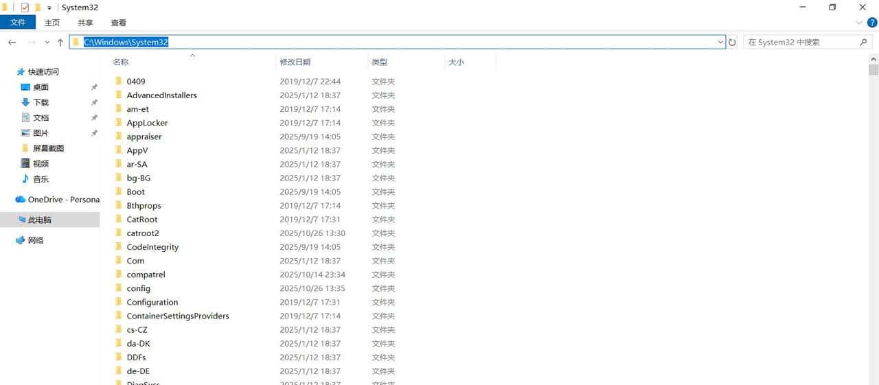 除了C盘,Windows这9个冷知识你能答上几个? - 鹿快
