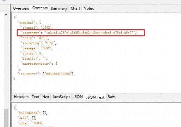 requests (三):json 请求中中文乱码处理 - 鹿快