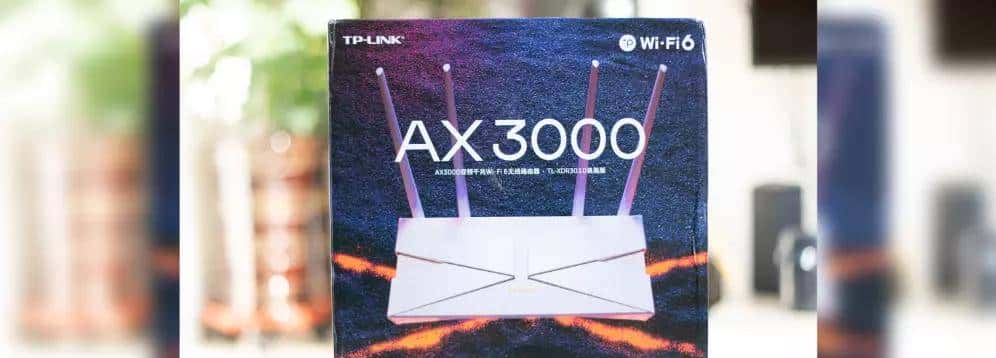 WIFI6满血版路由器 TP LINK AX3000 - 鹿快