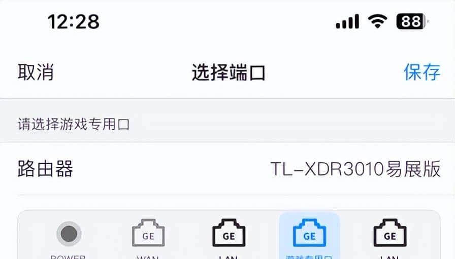 WIFI6满血版路由器 TP LINK AX3000