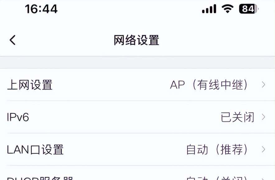 WIFI6满血版路由器 TP LINK AX3000