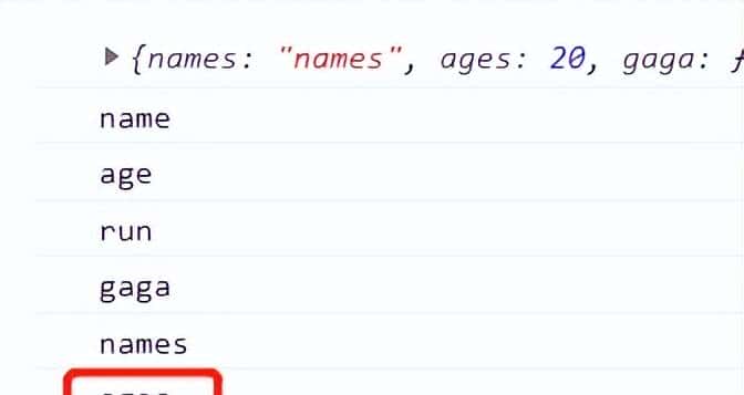 对象 (基础详解)
