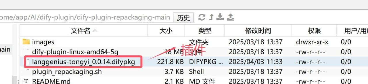 Dify 实战：纯内网1.0+版本，攻克模型工具插件离线安装难题