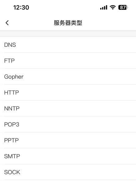 WIFI6满血版路由器 TP LINK AX3000
