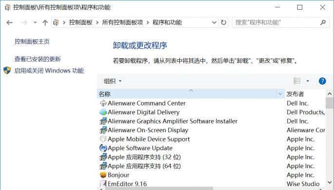 玩游戏怎能没有.NET Framework 3.5 但你会安装它吗?