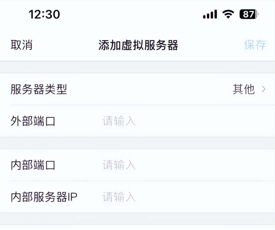 WIFI6满血版路由器 TP LINK AX3000