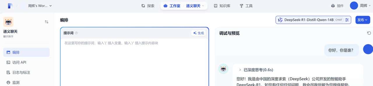 Dify 实战：纯内网1.0+版本，攻克模型工具插件离线安装难题
