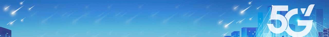 金秋怀化 “电信蓝”绘就通信畅通全景图