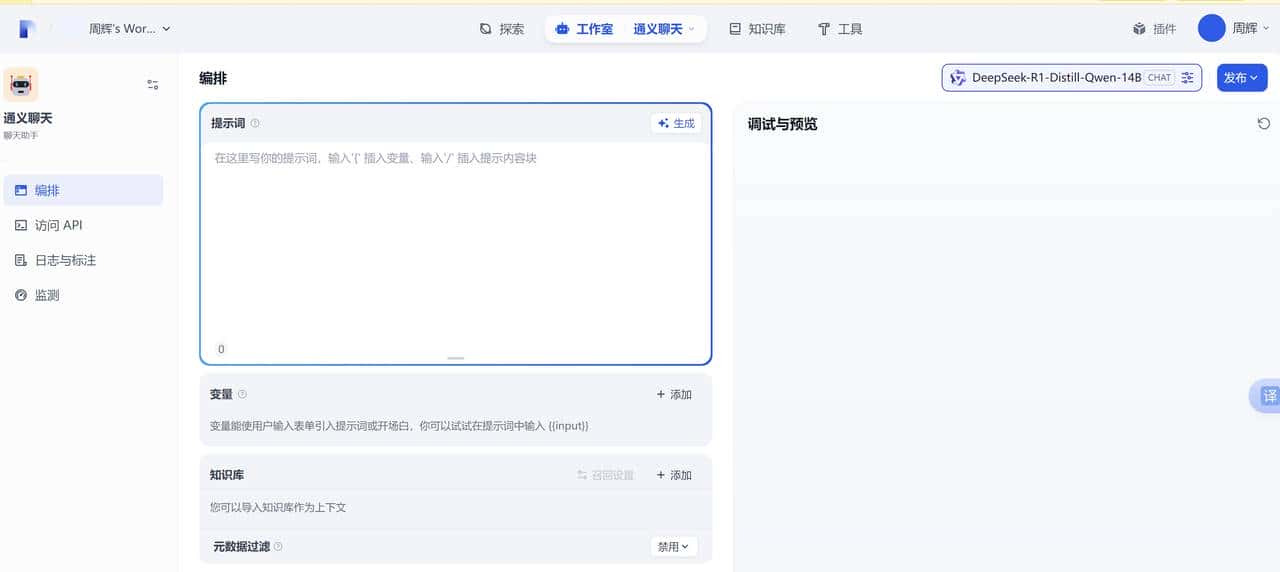 Dify 实战：纯内网1.0+版本，攻克模型工具插件离线安装难题