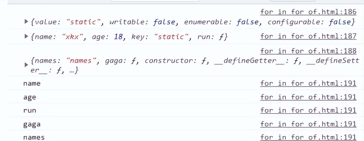对象 (基础详解)