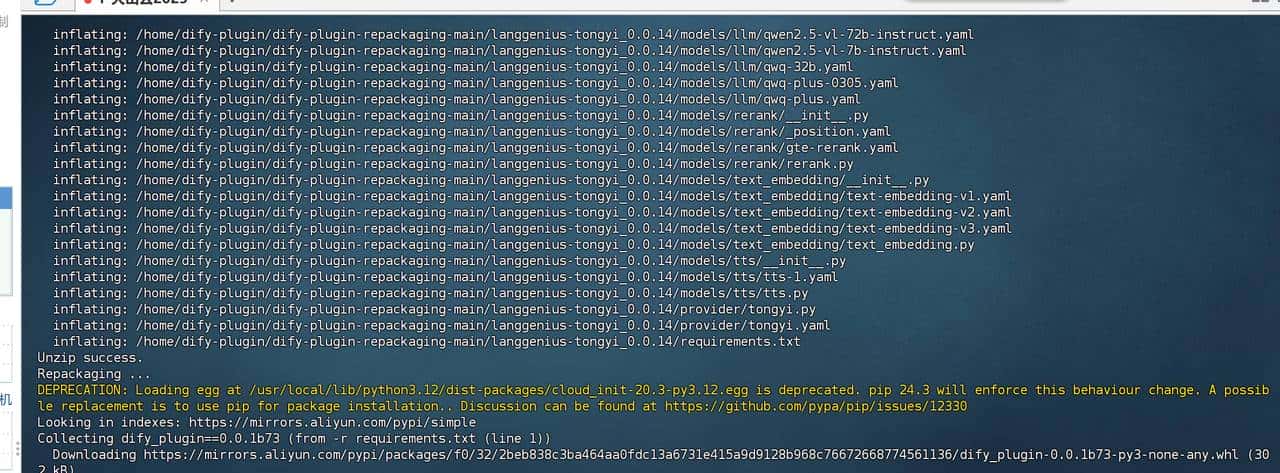 Dify 实战：纯内网1.0+版本，攻克模型工具插件离线安装难题