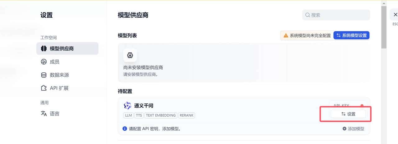 Dify 实战：纯内网1.0+版本，攻克模型工具插件离线安装难题