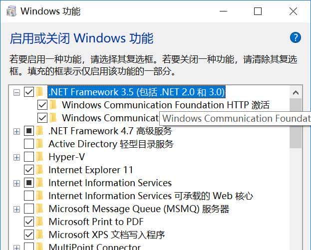 玩游戏怎能没有.NET Framework 3.5 但你会安装它吗?