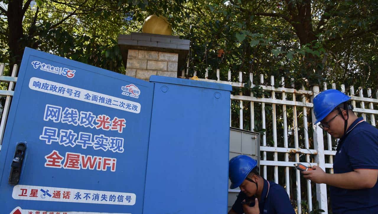 金秋怀化 “电信蓝”绘就通信畅通全景图