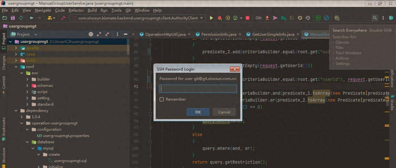 idea中使用git提示输入密码的解决办法