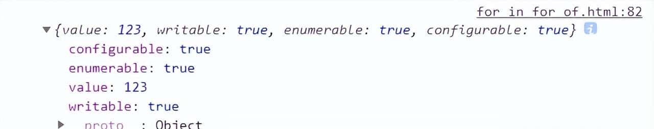 对象 (基础详解)