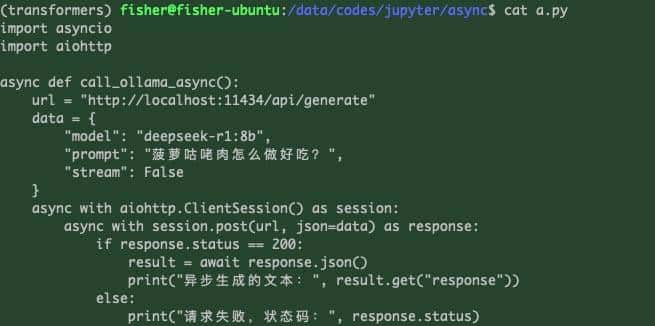 浅谈下Python中的async,await