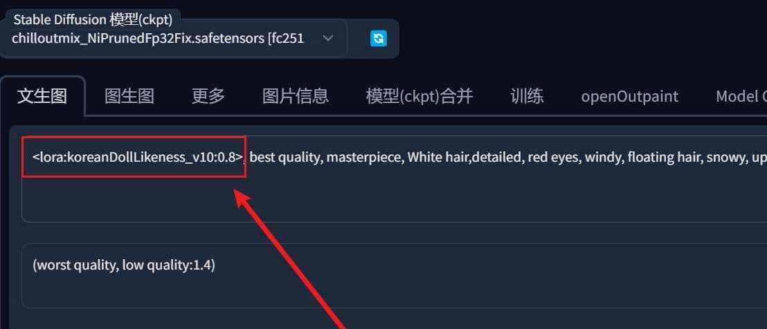 LoRA究竟是什么,让她变成这般模样?
