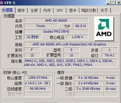 CPU 核心电压是不是永远不会低于 0.7 V? - 鹿快
