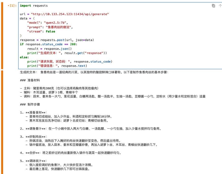 浅谈下Python中的async,await