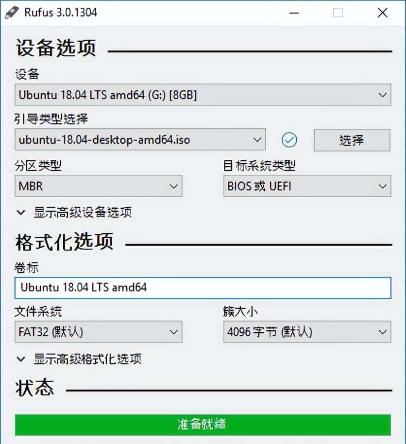 Rufus● 己更新至4.11版本 (2025.10.02)